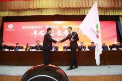 澳门威尼斯人网站沈阳市平安志愿者协会会员代表大会在沈举行