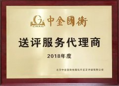 澳门威尼斯人官网今后依据这个特有的号码