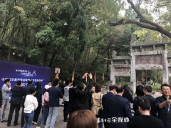 澳门威尼斯人网址舟山网·大海网：城市网盟“文旅协作体”成立