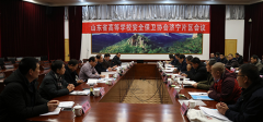 澳门威尼斯人网址为学校事业发展提供坚强的保障