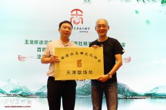 澳门威尼斯人网址久石玉雕工作室陈昊为副会长